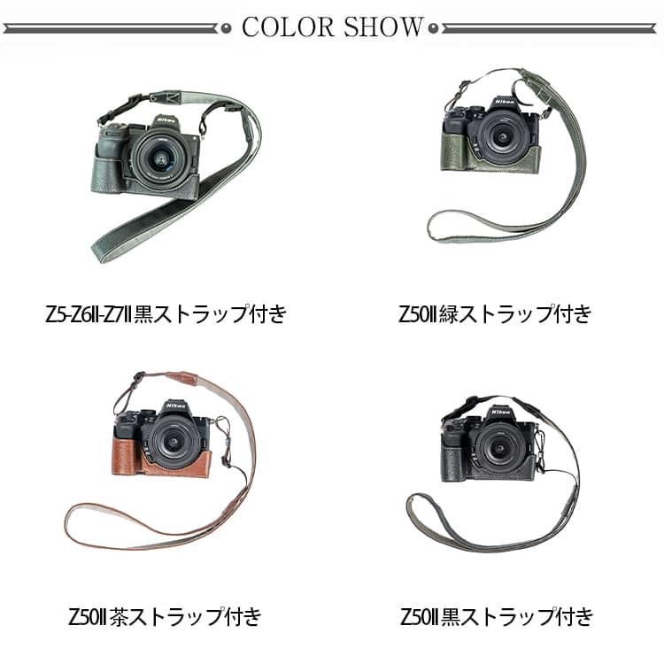 Nikon Zfc 専用 カメラケース PUレザー カメラ ケース 肩掛け レザー