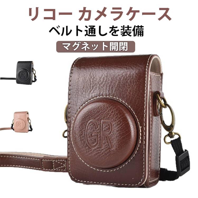 リコー カメラケース リコーGR2 GR3 GR4 GR マグネット開閉 カメラ