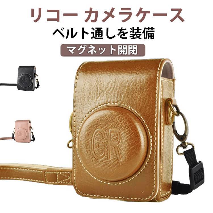 【美品】RICOH GR II リコー GR2 カメラバッグ付き リコー カメラケース リコーGR2 GR3 GR4 GR マグネット開閉 カメラ