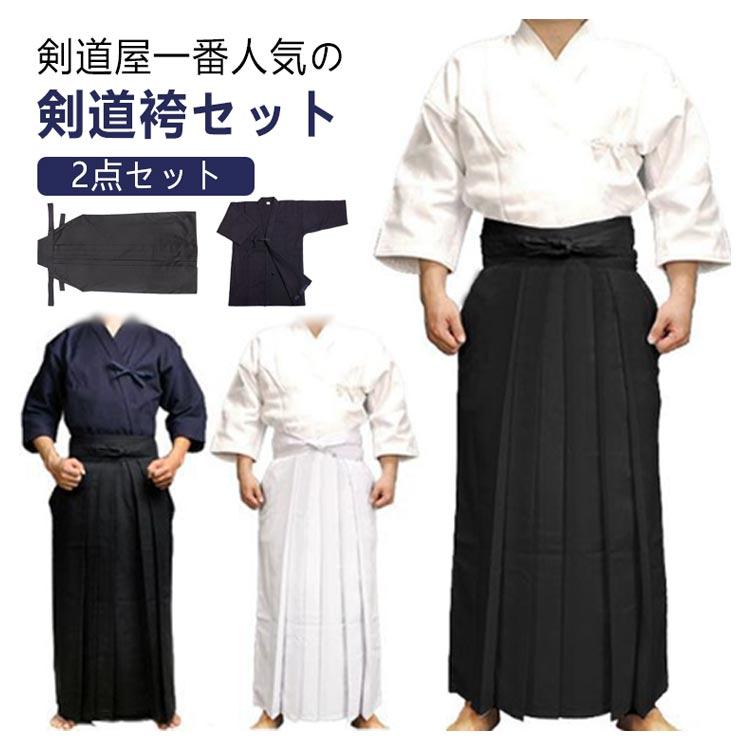 剣道着 上下セット ジャージ 剣道 袴 2点セット 子供 剣道着＋袴