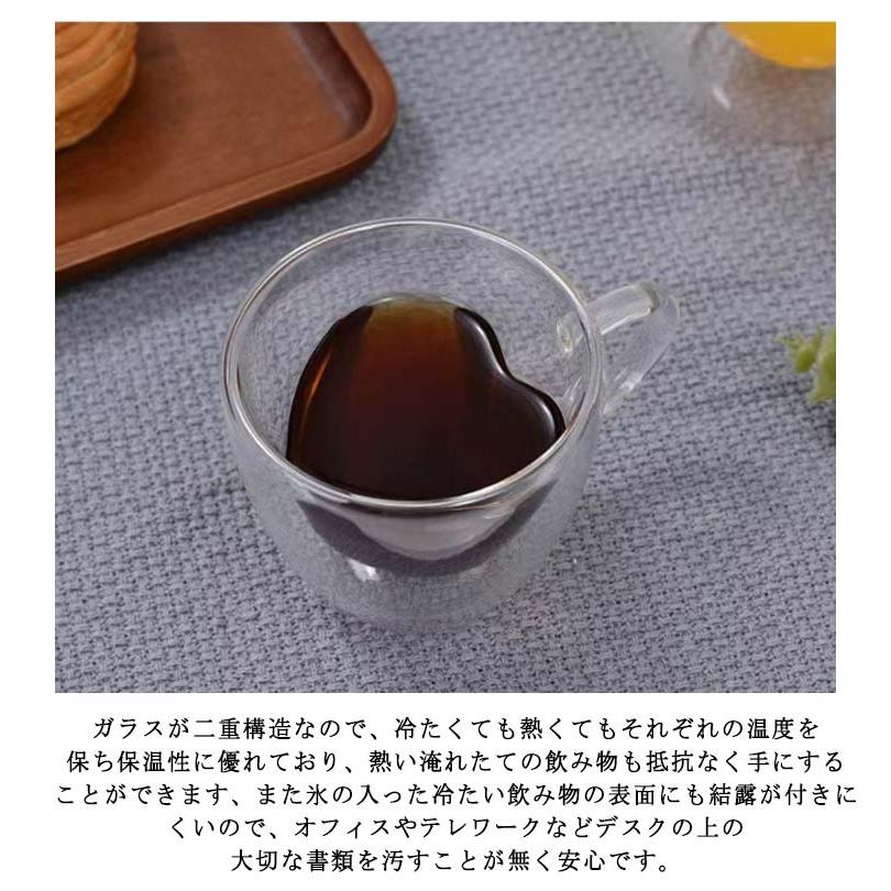 ハート柄 ダブルウォールグラス 取っ手付き 2個セット 耐熱