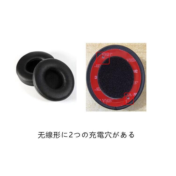2個セット】Beats Solo 2 3 Wireless イヤーパッド 1ペア Beats 有線