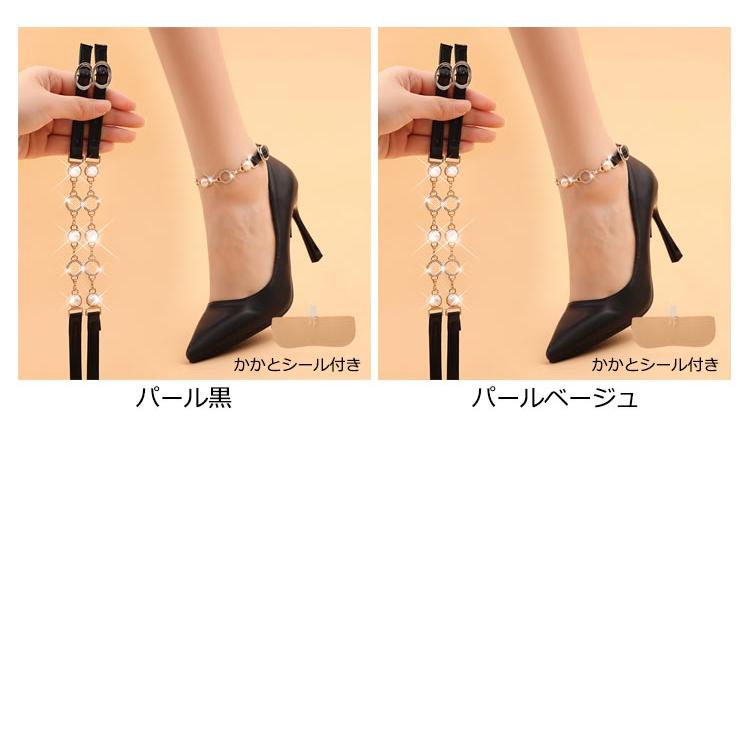ミュール 脱げ防止 パンプス 段だる シューズベルト 2足セット ミュール 脱げ防止 パンプス 段だる シューズベルト 2足セット