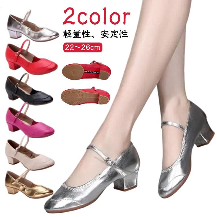 社交ダンス スタンダード シューズ フリード 店舗情報｜チャコット