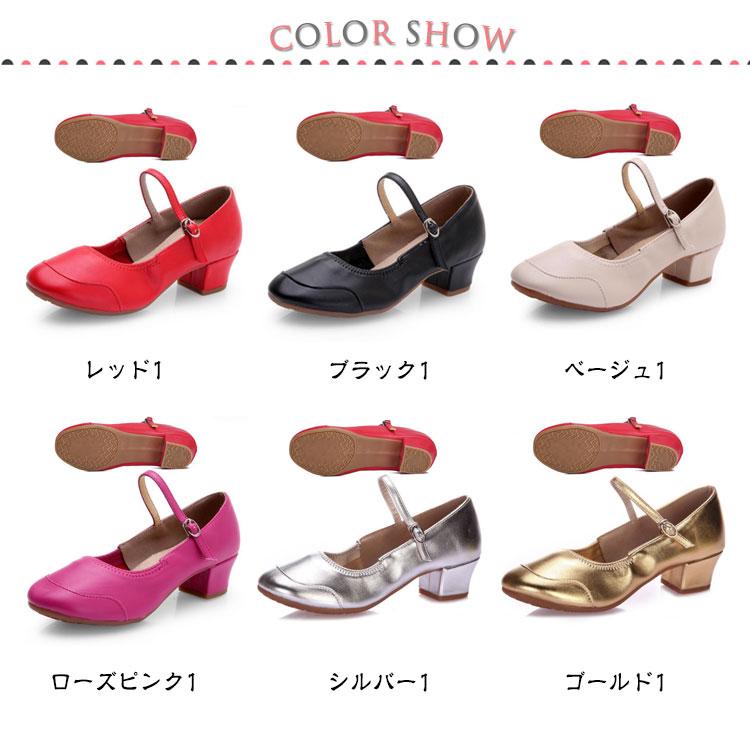 ダンスシューズ レディース 靴 ダンス 踊る シューズ 軽量 フェイク