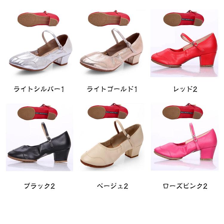 ダンスシューズ レディース 靴 ダンス 踊る シューズ 軽量 フェイク