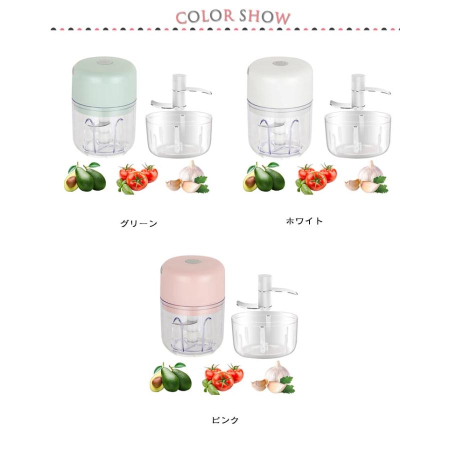 2点セット】フードプロセッサー 250ML/三刃 100ML/二刃 大根おろし器