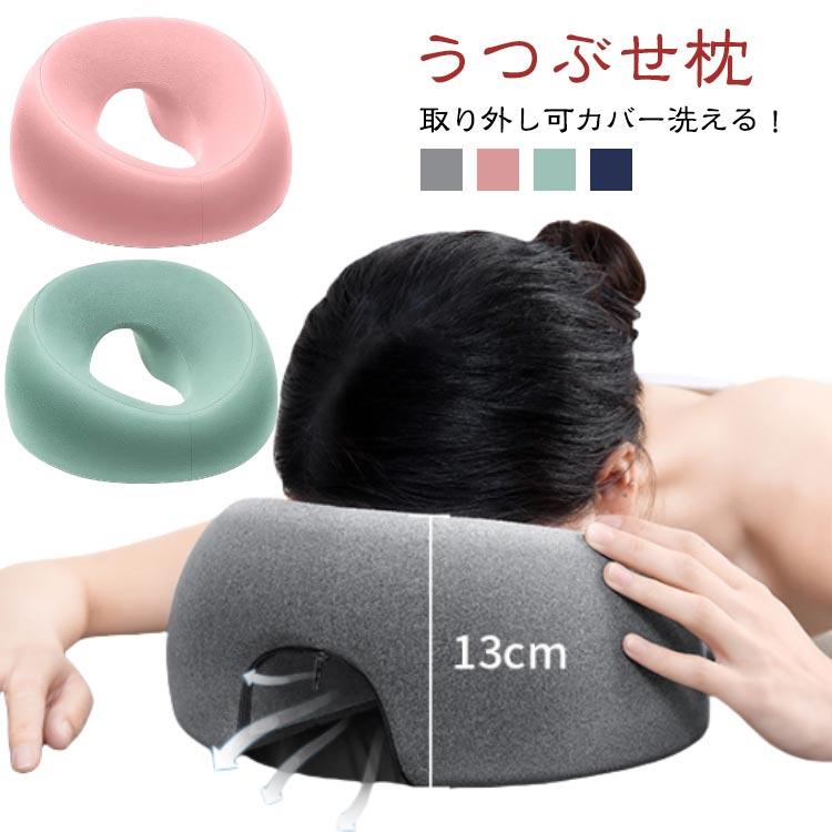 うつぶせ枕 マッサージ枕 施術用枕 エステ用枕 丸型 顔マクラ