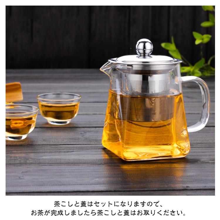 ティーポット 950ml 1350ml 耐熱ガラス 750ml 茶こし付き おしゃれ