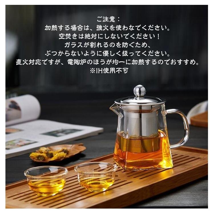 ティーポット 950ml 1350ml 耐熱ガラス 750ml 茶こし付き おしゃれ