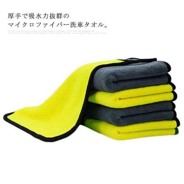 送料無料 2枚セット 洗車タオル マイクロファイバー 厚手 洗車 クロス 吸水力抜群 速乾 30*60cm 洗車用品 窓拭き 大判 雑巾 キッチン フ |  | 05