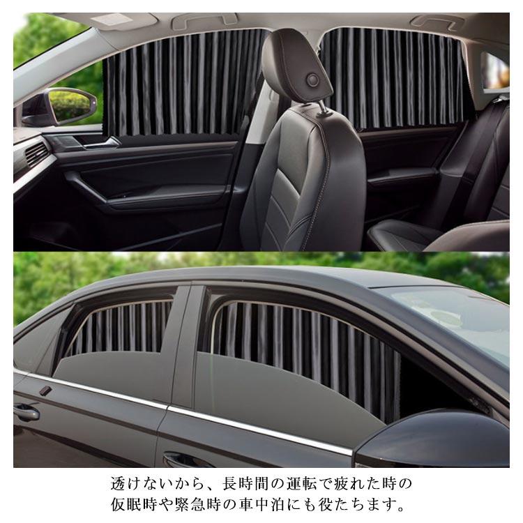 4枚セット 車用カーテン 透けない マグネット式 サテン調 サイドカーテン 車中泊 仮眠 日除け UVカット 目隠し 車中泊 汎用 紫外線対策 暑さ対 |  | 10