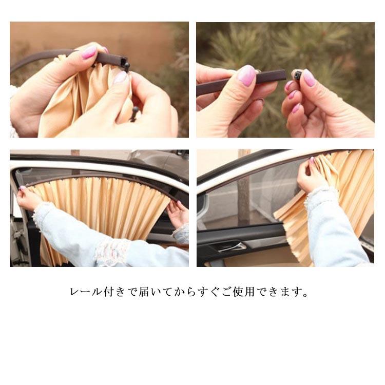4枚セット 車用カーテン 透けない マグネット式 サテン調 サイドカーテン 車中泊 仮眠 日除け UVカット 目隠し 車中泊 汎用 紫外線対策 暑さ対 |  | 12