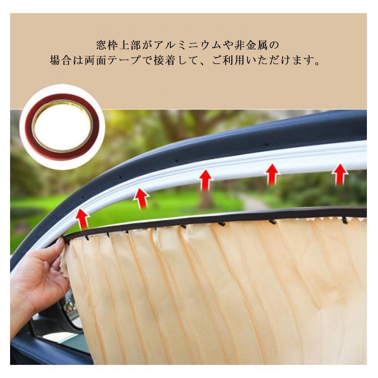 4枚セット 車用カーテン 透けない マグネット式 サテン調 サイドカーテン 車中泊 仮眠 日除け UVカット 目隠し 車中泊 汎用 紫外線対策 暑さ対 |  | 08