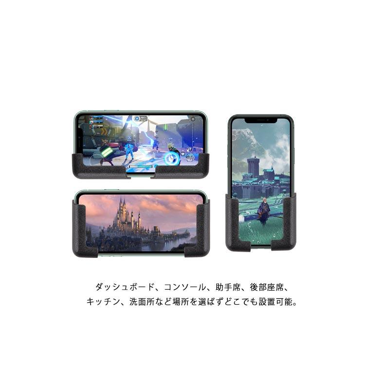 スマホホルダー 送料無料 車載ホルダー スマホスタンド セパレート 多機種対応 粘着タイプ スマホ置き 車用 タブレット ホルダー ダッシュボード 壁 |  | 08