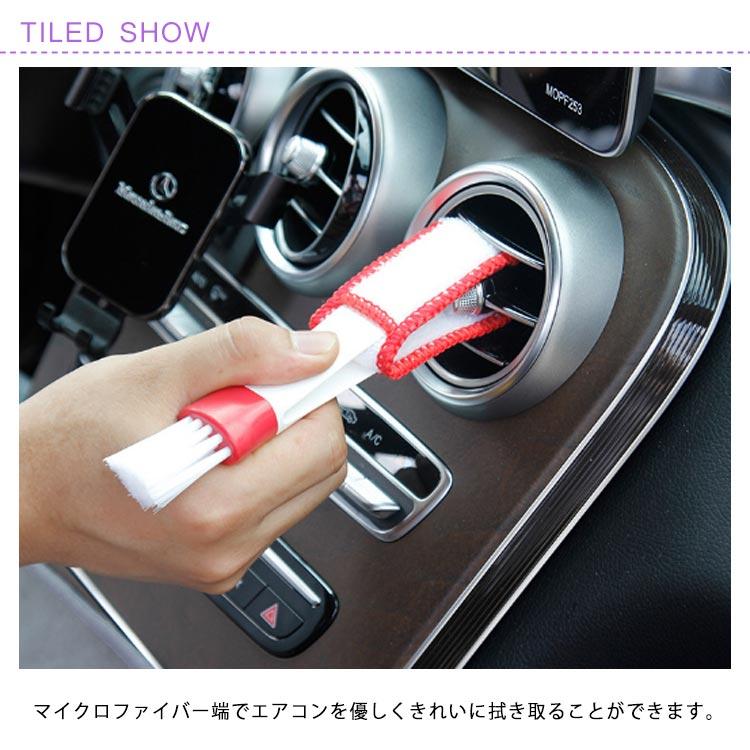 送料無料 車内クリーニング すきまブラシ エアコン掃除 2way 多用途 隙間 ブラシ マイクロファイバー モップ 両端ブラシ キーボードブラシ シャ |  | 10