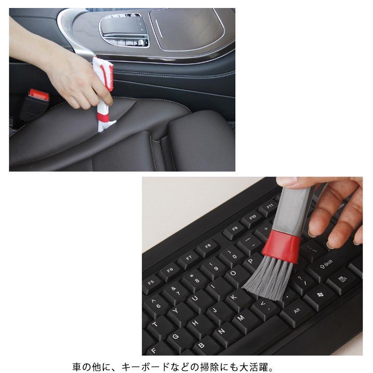 送料無料 車内クリーニング すきまブラシ エアコン掃除 2way 多用途 隙間 ブラシ マイクロファイバー モップ 両端ブラシ キーボードブラシ シャ |  | 17