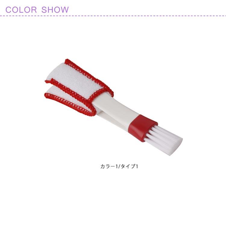 送料無料 車内クリーニング すきまブラシ エアコン掃除 2way 多用途 隙間 ブラシ マイクロファイバー モップ 両端ブラシ キーボードブラシ シャ |  | 06