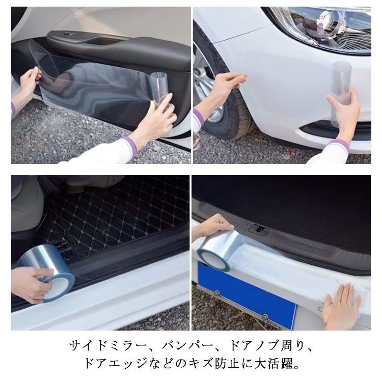 車 保護シート 透明フィルム 内張り スカッフプレート ボディ傷防止 ステップガード サイドミラー ボアボブ 内装 外装 ヤスリクロス 保護シール |  | 10