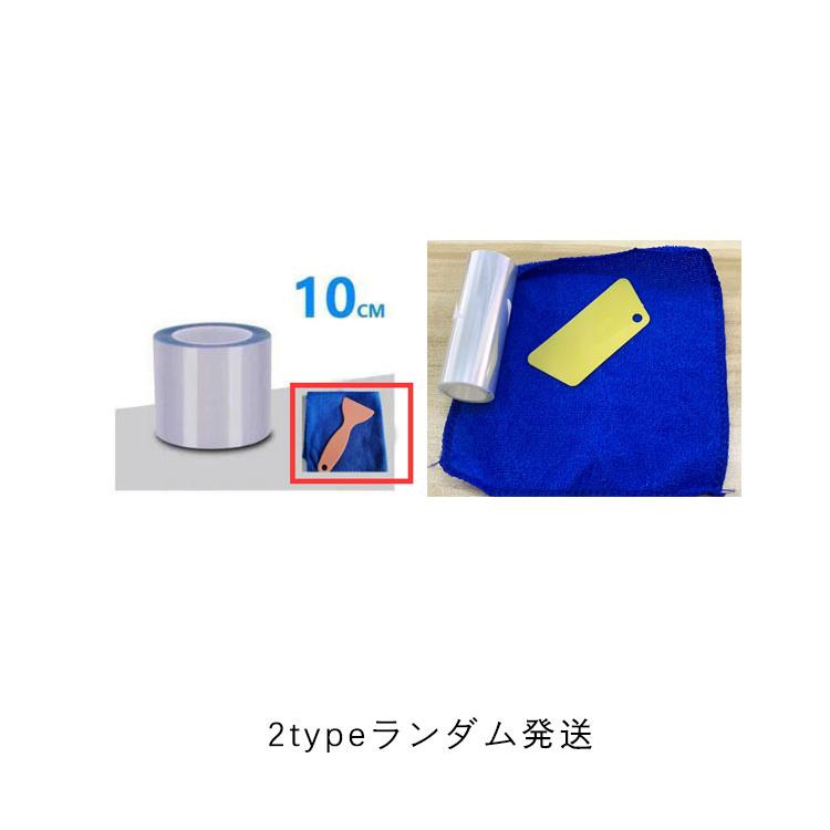 車 保護シート 透明フィルム 内張り スカッフプレート ボディ傷防止 ステップガード サイドミラー ボアボブ 内装 外装 ヤスリクロス 保護シール |  | 12