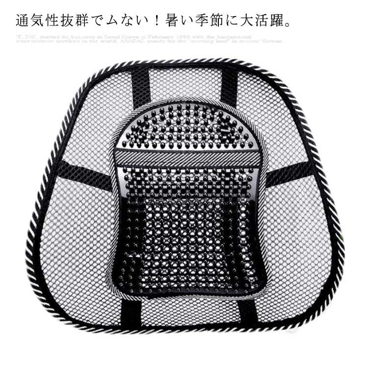 シートクッション メッシュクッション 車載 椅子 チェア 腰当て 腰痛 背もたれクッション ランバーサポート マッサージ 着座改善 オフィス 蒸れない | 