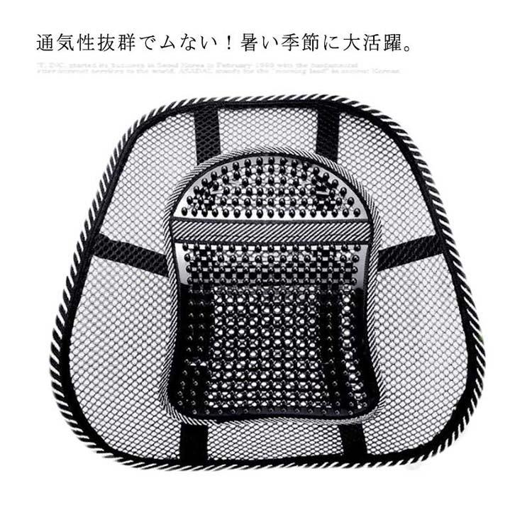 シートクッション メッシュクッション 車載 椅子 チェア 腰当て 腰痛 背もたれクッション ランバーサポート マッサージ 着座改善 オフィス 蒸れない |  | 05