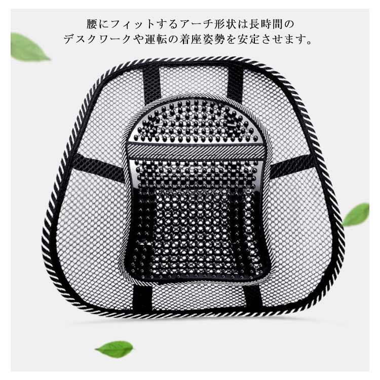 シートクッション メッシュクッション 車載 椅子 チェア 腰当て 腰痛 背もたれクッション ランバーサポート マッサージ 着座改善 オフィス 蒸れない |  | 07