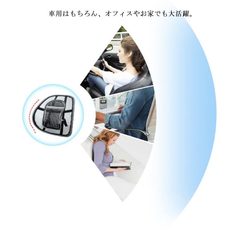 シートクッション メッシュクッション 車載 椅子 チェア 腰当て 腰痛 背もたれクッション ランバーサポート マッサージ 着座改善 オフィス 蒸れない |  | 08