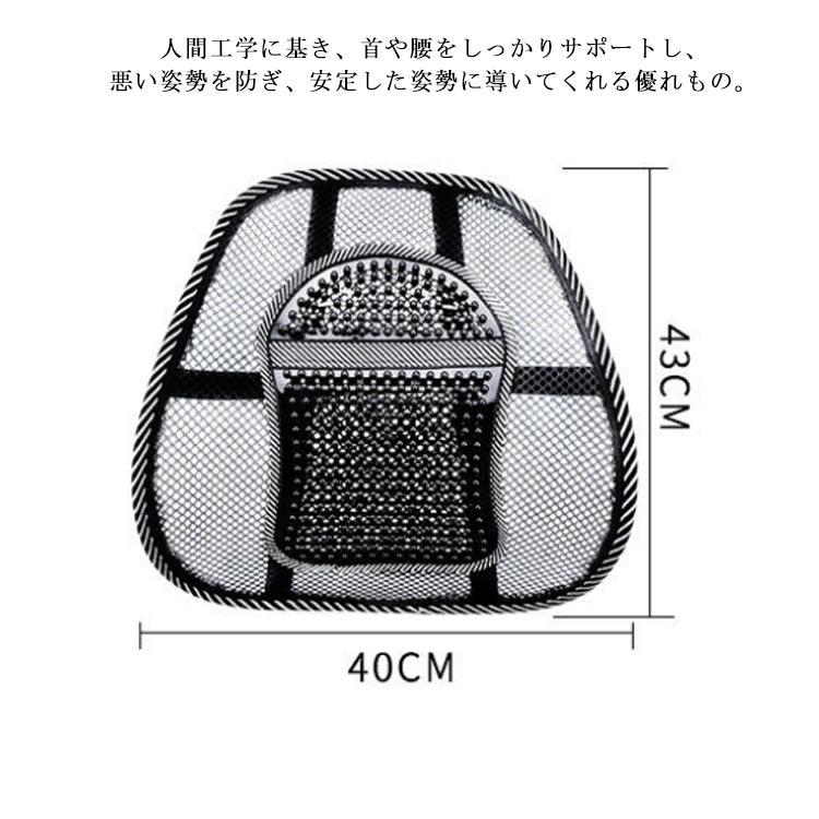 シートクッション メッシュクッション 車載 椅子 チェア 腰当て 腰痛 背もたれクッション ランバーサポート マッサージ 着座改善 オフィス 蒸れない |  | 09