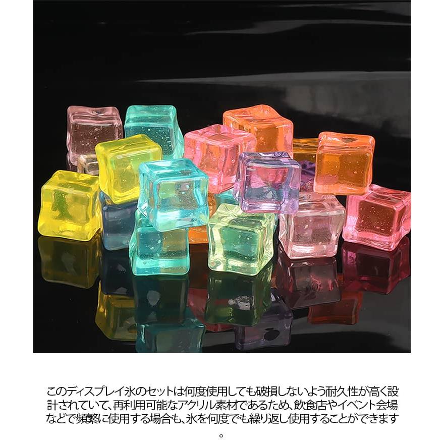 アクリル氷 アクリルアイス 11個セット アイスキューブ フェイク氷