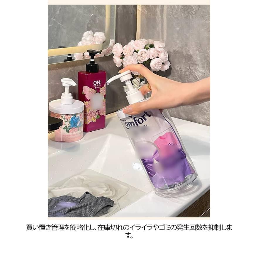 シャンプーボトル 大容量 500ml 1000ml 2個セット 詰め替えそのまま