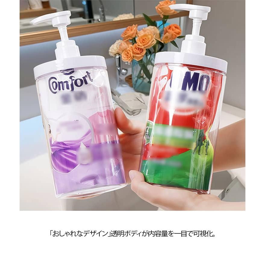 シャンプーボトル 大容量 500ml 1000ml 2個セット 詰め替えそのまま