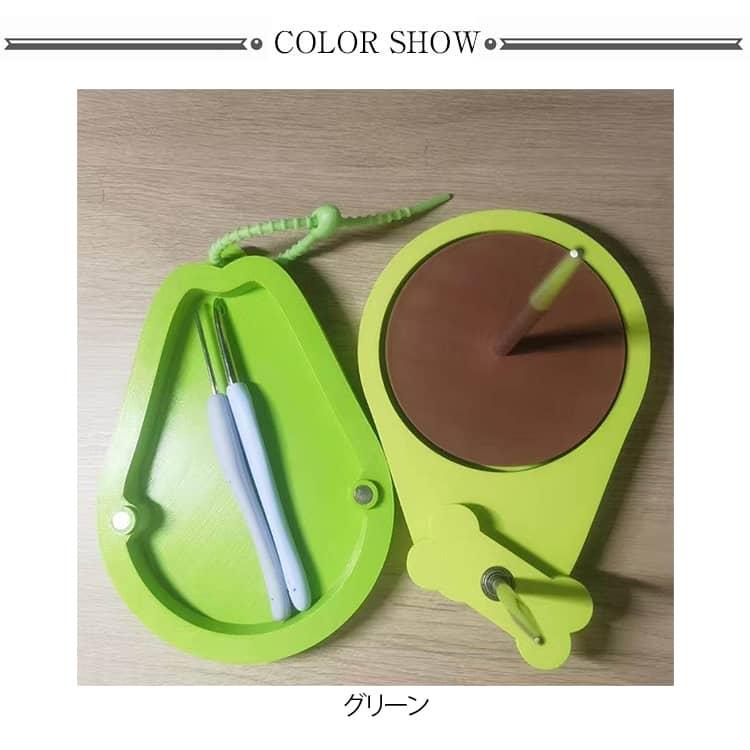 アボカド型 ヤーンホルダー 2連式 卓上 糸巻き 編み物 手芸 DIY