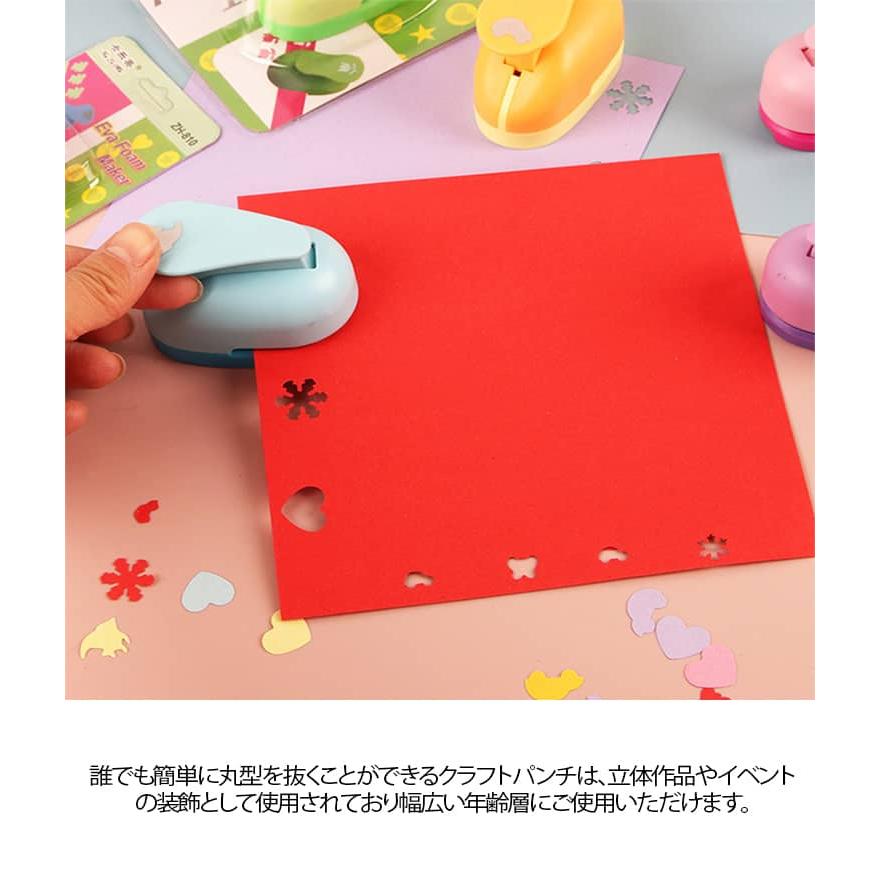 送料無料 クラフトパンチ 丸 2.5cm 穴あけパンチ ハンドメイド