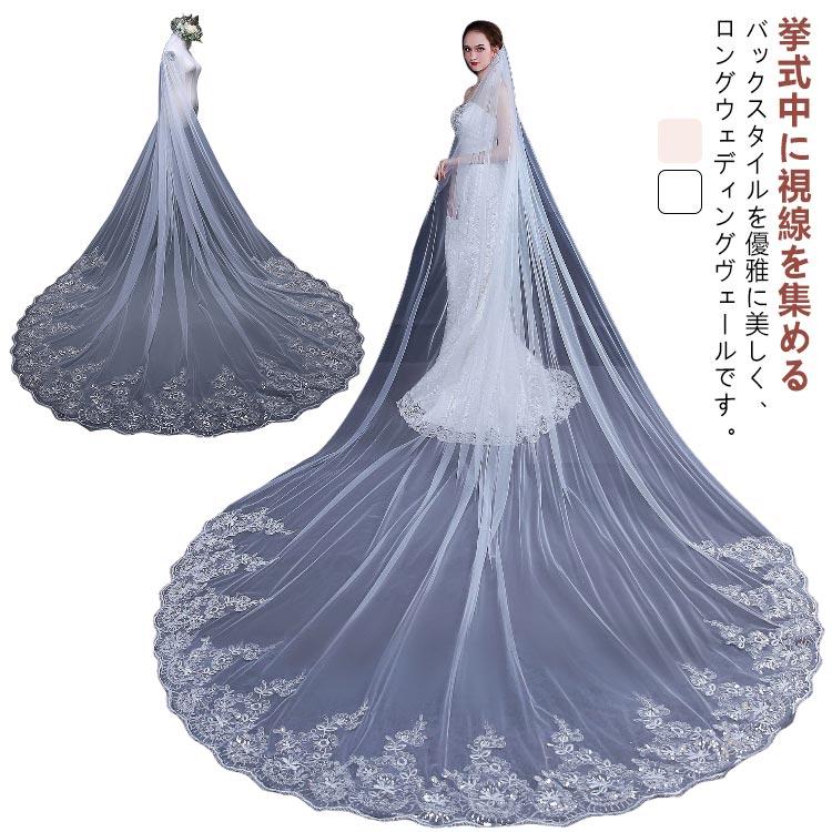ブライダル ベール 5m 【金属コーム付き】 ベールダウン ヘッド