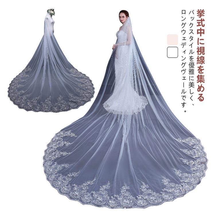 ブライダル ベール 5m 【金属コーム付き】 ベールダウン ヘッド