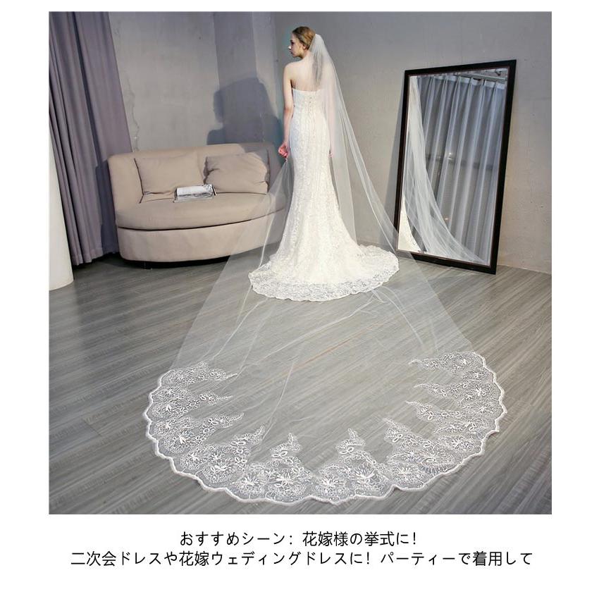 ブライダル ベール 5m 【金属コーム付き】 ベールダウン ヘッド