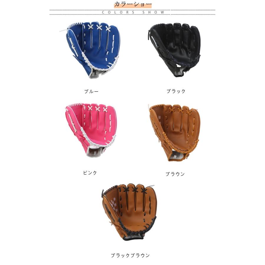 グローブセット 野球 グローブ セット 野球グローブ キャッチボール