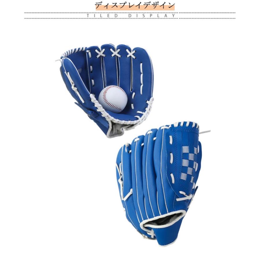 グローブセット 野球 グローブ セット 野球グローブ キャッチボール