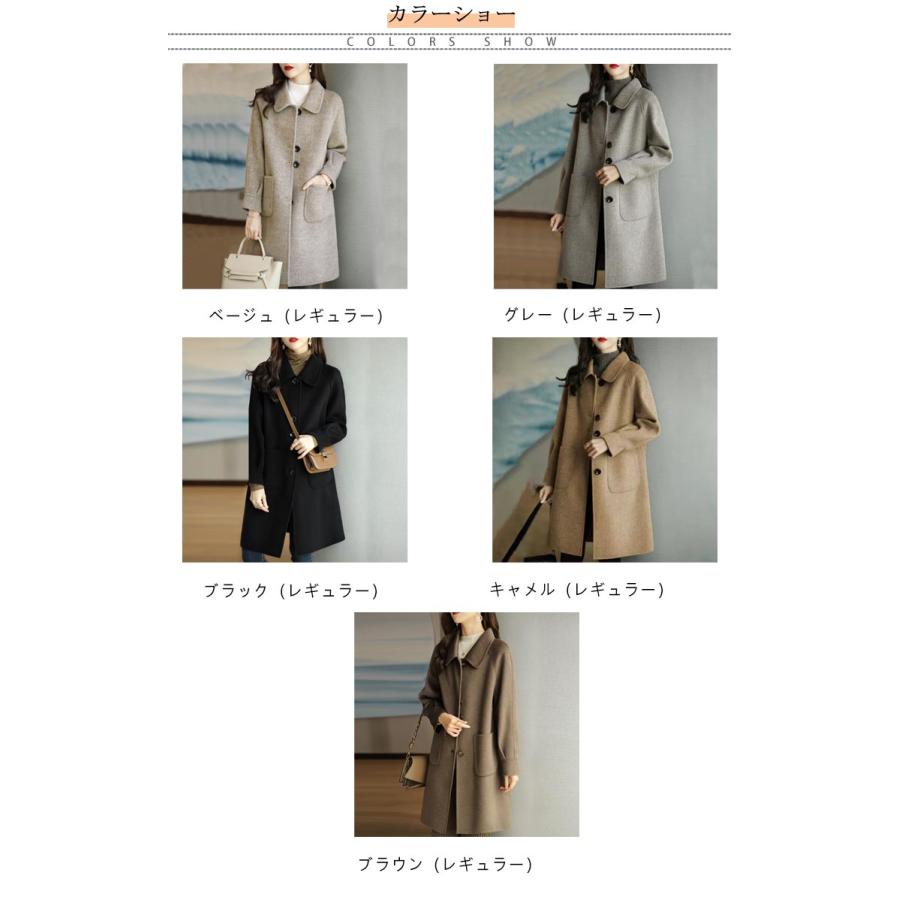 ステンカラーコート レディース ロングコート 2type 無地 折り襟 長袖