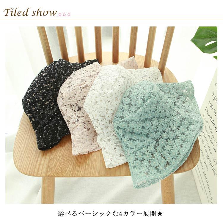 バケットハット 帽子 ハット レディース レース花柄 春 夏 つば広 無地 日よけ 折りたたみ 女優帽 サファリハット UVカット ぼうし 日焼け防止 |  | 13