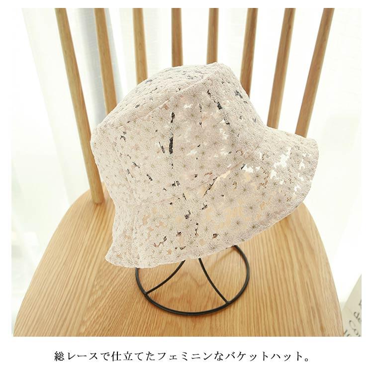 バケットハット 帽子 ハット レディース レース花柄 春 夏 つば広 無地 日よけ 折りたたみ 女優帽 サファリハット UVカット ぼうし 日焼け防止 |  | 17
