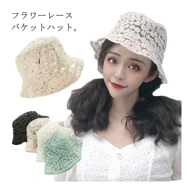 バケットハット 帽子 ハット レディース レース花柄 春 夏 つば広 無地 日よけ 折りたたみ 女優帽 サファリハット UVカット ぼうし 日焼け防止 |  | 05