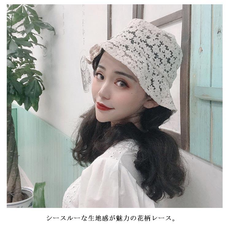 バケットハット 帽子 ハット レディース レース花柄 春 夏 つば広 無地 日よけ 折りたたみ 女優帽 サファリハット UVカット ぼうし 日焼け防止 |  | 08
