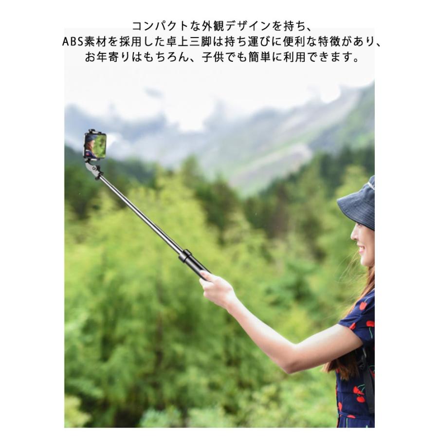 三脚 スマホ三脚 リモコン付き スマホ ホルダー 三脚 /スマホ 在庫あり 長い 軽量 ビデオカメラ 一眼レフカメラ ミニ三脚 さんきゃく スマホ ス |  | 12