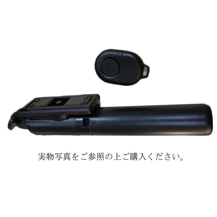 三脚 スマホ三脚 リモコン付き スマホ ホルダー 三脚 /スマホ 在庫あり 長い 軽量 ビデオカメラ 一眼レフカメラ ミニ三脚 さんきゃく スマホ ス |  | 17