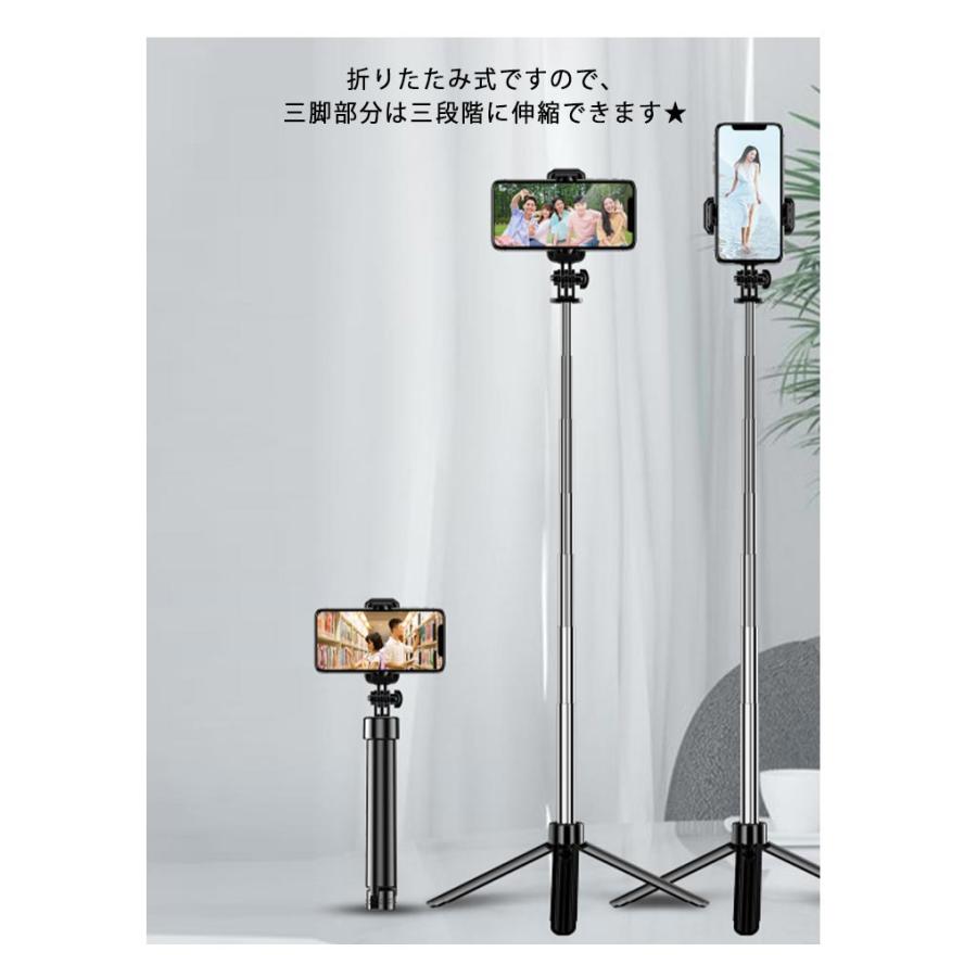 三脚 スマホ三脚 リモコン付き スマホ ホルダー 三脚 /スマホ 在庫あり 長い 軽量 ビデオカメラ 一眼レフカメラ ミニ三脚 さんきゃく スマホ ス |  | 07