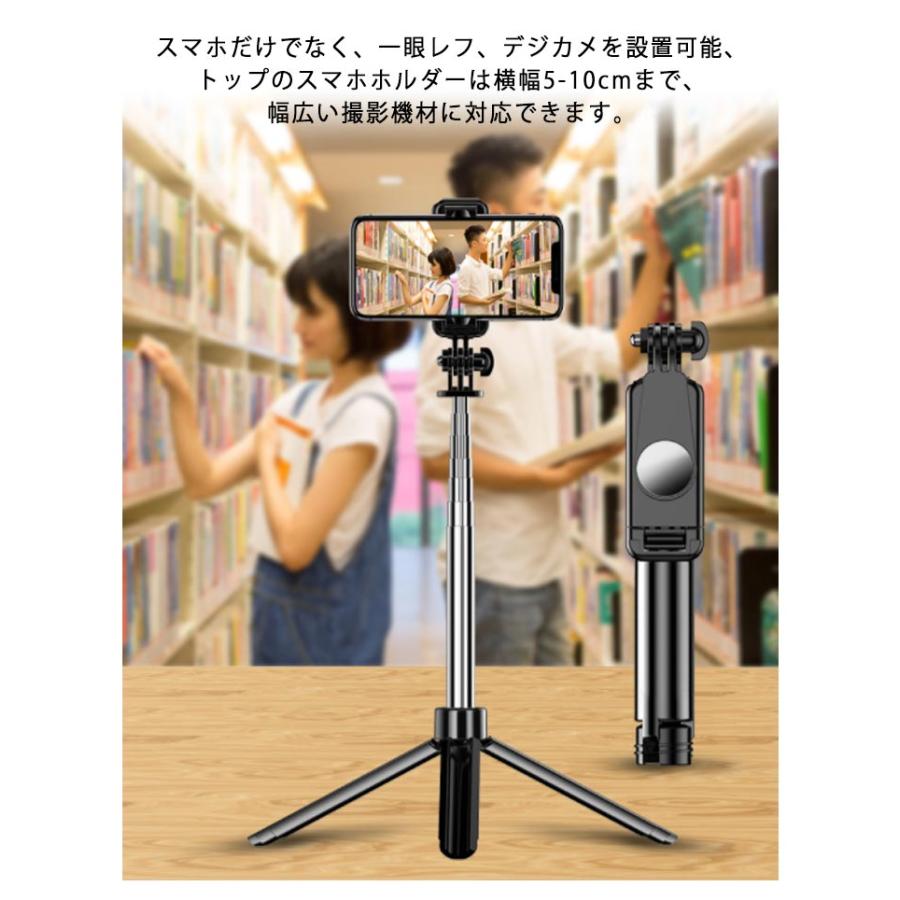 三脚 スマホ三脚 リモコン付き スマホ ホルダー 三脚 /スマホ 在庫あり 長い 軽量 ビデオカメラ 一眼レフカメラ ミニ三脚 さんきゃく スマホ ス |  | 08