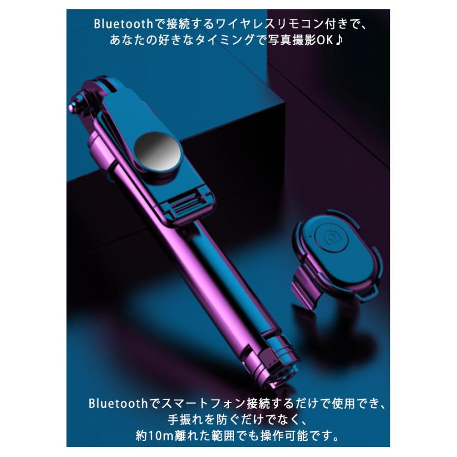 三脚 スマホ三脚 リモコン付き スマホ ホルダー 三脚 /スマホ 在庫あり 長い 軽量 ビデオカメラ 一眼レフカメラ ミニ三脚 さんきゃく スマホ ス |  | 09