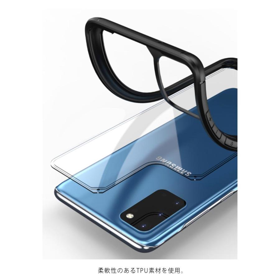Galaxy S20 ケース 5G 背面クリア TPUバンパー Galaxy S20 Plus クリア ケース Galaxy S20 Ultra 透明 |  | 11